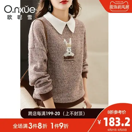 欧昵雪2023冬季新款休闲翻领绣花小熊减龄卫衣女长袖宽松慵懒上衣图片