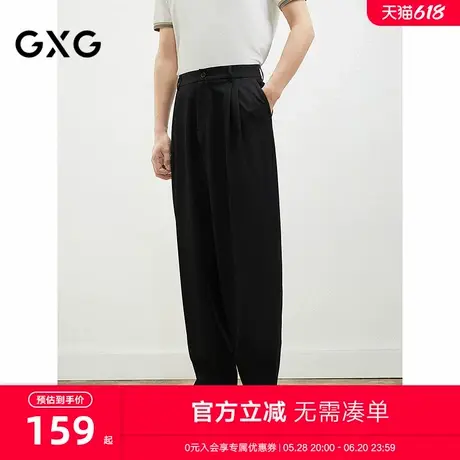 2025春夏新品GXG男士休闲裤黑色通勤西裤男士锥形百搭长裤商品大图