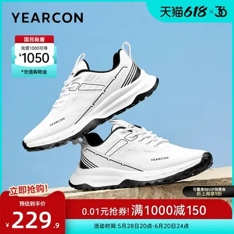 意尔康男鞋春秋季运动休闲单鞋男士英伦风时尚百搭男式网面飞织鞋商品大图