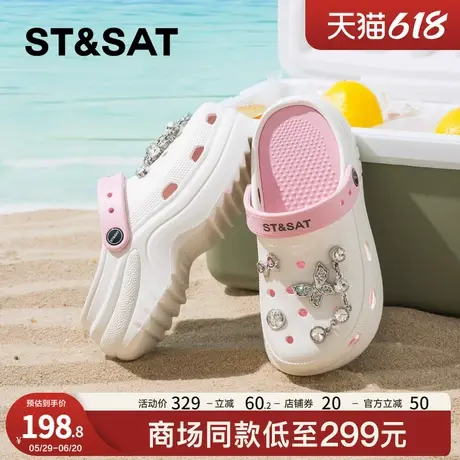 星期六厚底洞洞鞋女2025新款夏季外穿包头凉拖鞋防滑沙滩鞋凉鞋女商品大图