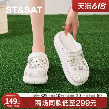 星期六厚底洞洞鞋女款包头蝴蝶山茶花超好看绝配裙子凉拖鞋女外穿商品大图