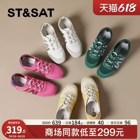 星期六经典拼色复古德训鞋女2025新款夏季百搭平底运动休闲小白鞋图片