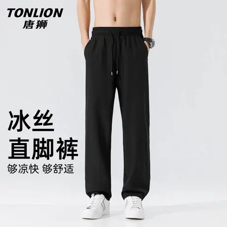 唐狮冰丝休闲裤男夏季2025新款薄款潮牌宽松黑色速干直筒九分裤YB商品大图