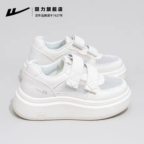回力厚底小白鞋女款2025新款夏季网面透气女鞋小个子休闲松糕板鞋商品大图