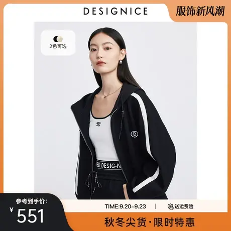 商场同款迪赛尼斯2023年秋季新款小众休闲运动短款连帽卫衣外套女图片