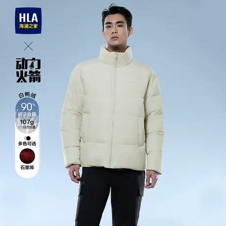 HLA/海澜之家轻商务航天系列羽绒服24秋冬新立领石墨烯保暖外套男商品大图