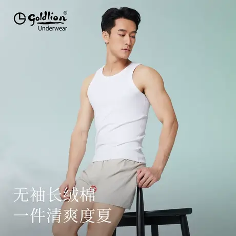 金利来罗纹背心男士2025夏季新款棉氨舒适透气白色打底圆领男背心商品大图