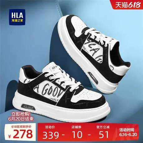 HLA/海澜之家男鞋新款夏季潮流拼色板鞋厚底耐磨百搭舒适休闲鞋商品大图