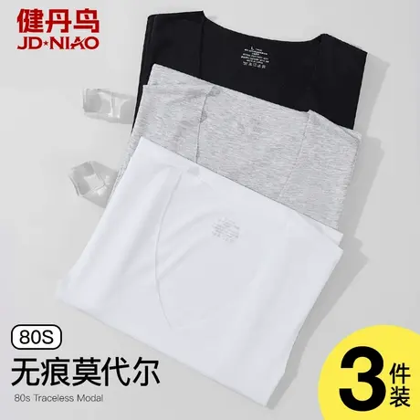 健丹鸟莫代尔无痕男士背心无袖冰丝运动薄款跨栏打底内穿白色汗衫商品大图