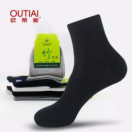 欧蒂爱男士袜子夏季薄款吸汗防臭竹炭中筒袜春秋短袜竹纤维袜子男商品大图