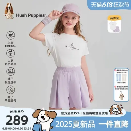 暇步士童装女童套装2025夏季新款中大童防晒凉感短袖儿童速干短裤商品大图