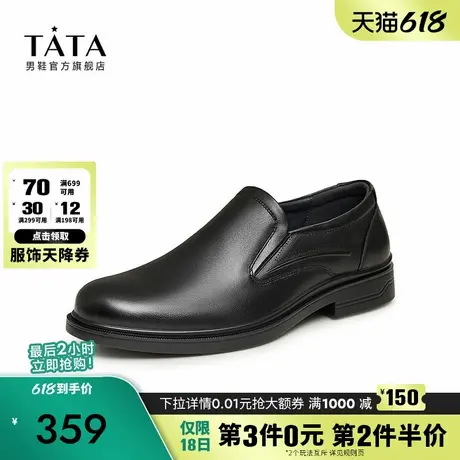 Tata他她一脚蹬休闲皮鞋男正装牛皮简约爸爸鞋2024冬新款TXC01CM3商品大图