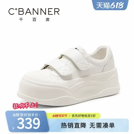 千百度小白鞋女2025春季新款真皮增高休闲鞋魔术贴女鞋厚底板鞋商品大图