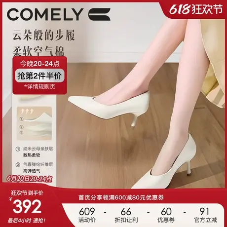 康莉羊皮细高跟鞋女2025年春季商场新款真皮尖头通勤职业鞋制服鞋图片