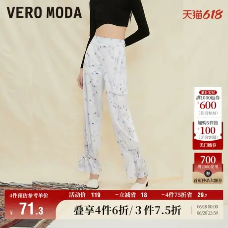 Vero Moda奥莱休闲裤秋冬清仓百搭法式束脚高腰阔腿九分裤子女商品大图