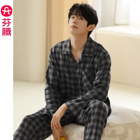 芬腾男士睡衣纯棉秋季春秋长袖2024新款大码可外穿格子家居服套装商品大图