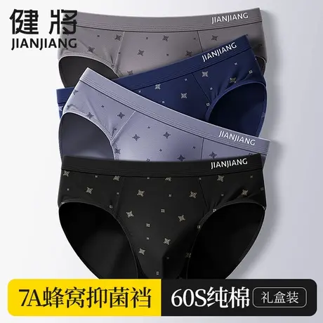健将男三角裤纯棉抗菌男士内裤男生大码肥佬裤衩宽松裤头男式短裤商品大图