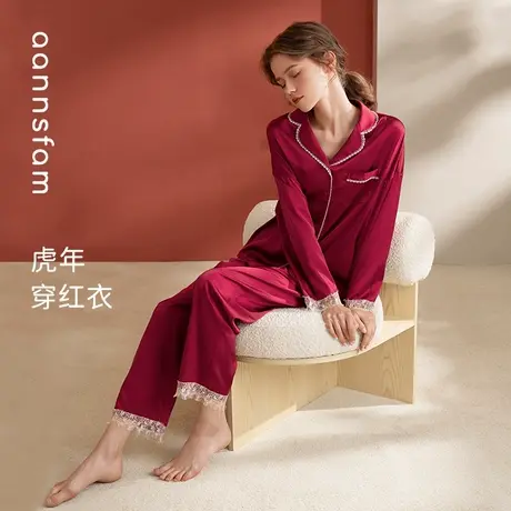 安之伴凉感冰丝睡衣女春秋红本命年仿真丝简约休闲长袖套装家居服商品大图