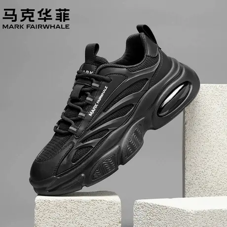 马克华菲黑色网面鞋男夏季2025新款厚底百搭老爹鞋透气软底运动鞋商品大图