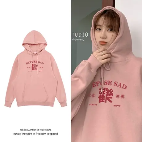 粉色软妹港风卫衣女oversize宽松小众加绒加厚胖mm连帽小个子外套图片