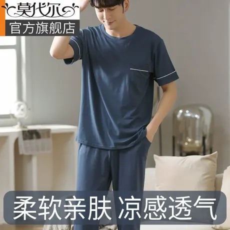 莫代尔睡衣男士夏季薄款短袖2025新款纺棉大码中年爸爸家居服套装商品大图