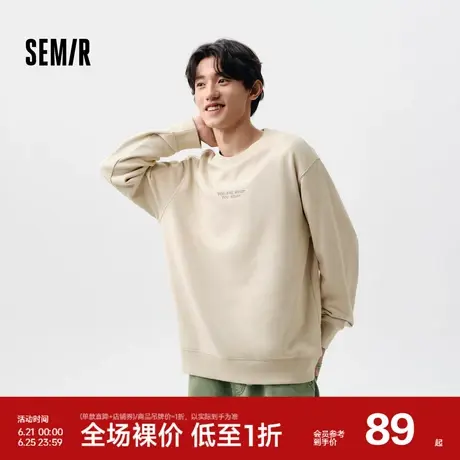森马卫衣男春季基础百搭绣花针织上衣套头圆领日常简约休闲装落肩图片