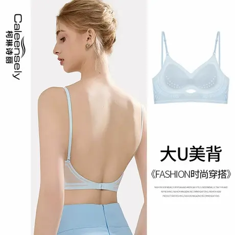 女士大胸显小无痕无钢圈大U型美背文胸夏季聚拢细肩带吊带式内衣商品大图