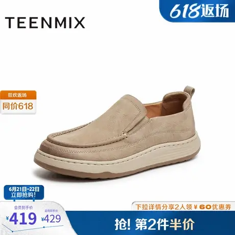 天美意2025秋新款商务百搭复古一脚蹬厚底男休闲皮鞋XXPC2CM5商品大图