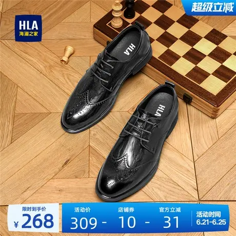 HLA/海澜之家男鞋新款夏季流行尖头雕花布洛克鞋正装商务结婚皮鞋商品大图