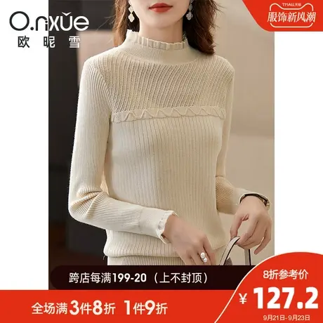 欧昵雪2023冬秋新款气质欧根纱拼接立领保暖毛衣女长袖直筒慵懒风图片