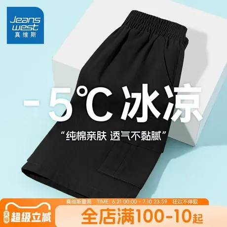 真维斯童装男童裤子男大童夏季薄款工装裤儿童纯棉舒适短裤夏装男商品大图