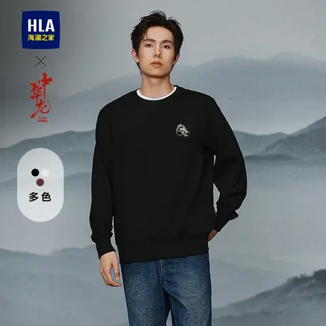 HLA/海澜之家中华龙卫衣2025春秋新款圆领套头刺绣龙运衫男图片