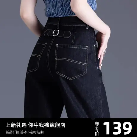 蓝黑色女士牛仔裤女2023年新款直筒宽松高端阔腿裤秋冬季加绒裤子商品大图