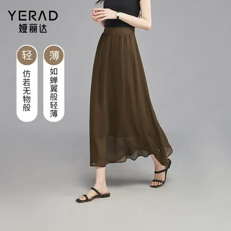 娅丽达2025夏季新款雪纺半身裙气质仙女裙A字裙子图片
