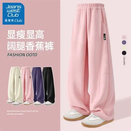 真维斯club女童裤子春秋款2025新款儿童直筒阔腿裤女孩秋季休闲裤商品大图