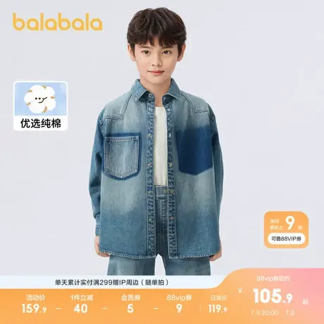 巴拉巴拉儿童衬衫纯棉男衬衣翻领24春装大童牛仔外套商品大图