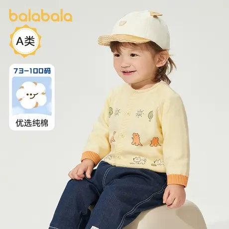 【商场同款】巴拉巴拉童装毛衣针织衫2025新款春装男童开衫文艺萌图片