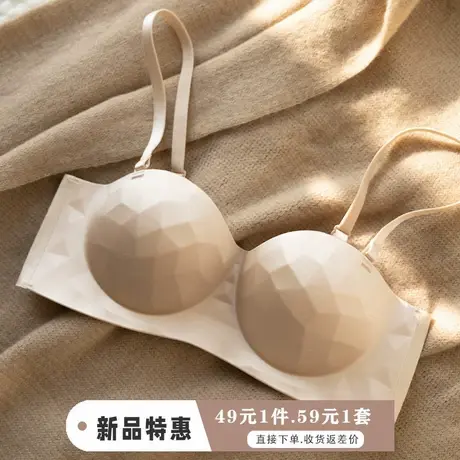菱形钻石无肩带内衣女防滑聚拢小胸显大无钢圈胸罩半杯文胸套装图片