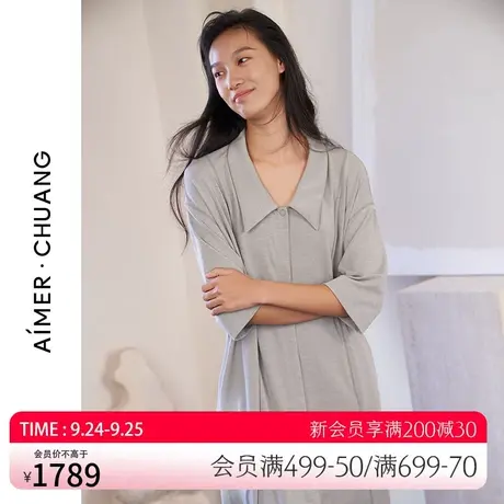 爱慕·CHUAN温泉2系列双面布翻领中袖长裙CA840881图片