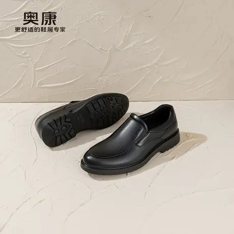 奥康 男鞋2025春季商务休闲鞋男士真皮舒适通勤一脚蹬皮鞋商品大图