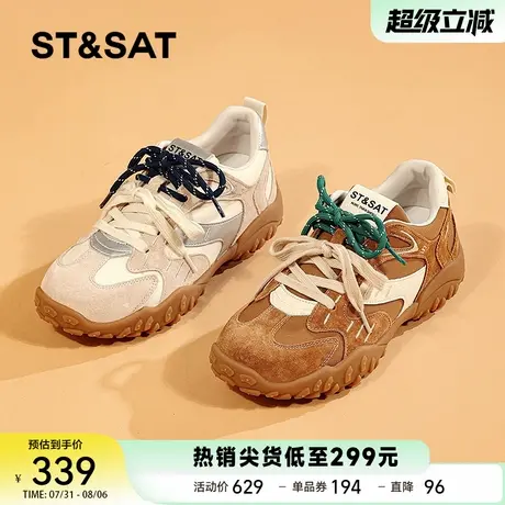 星期六2025新款秋休闲运动鞋女复古拼色百搭阿甘鞋厚底增高德训鞋商品大图
