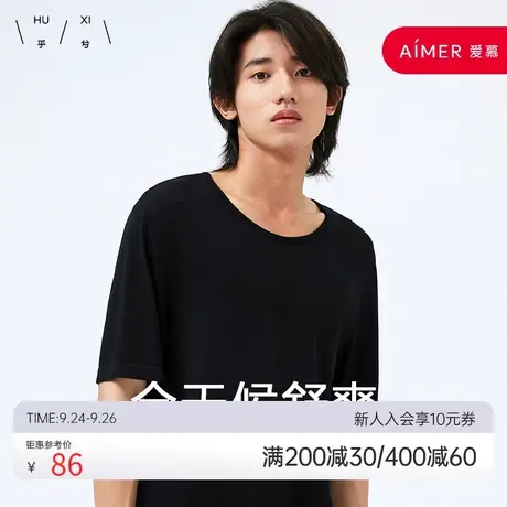 HUXI乎兮绅莫男士一体织圆领短袖打底上衣HN462204商品大图