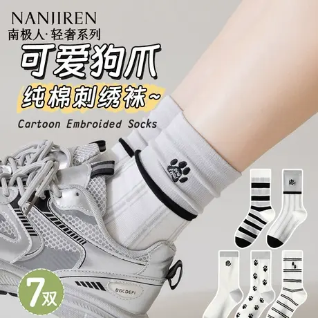 南极人袜子女夏季薄款中筒棉袜纯棉透气防臭可爱卡通刺绣中筒袜商品大图