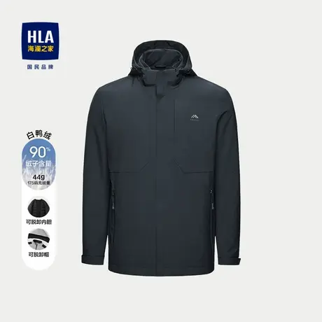HLA/海澜之家轻薄羽绒服秋季款可脱卸帽一衣多穿时尚舒适外套男士商品大图