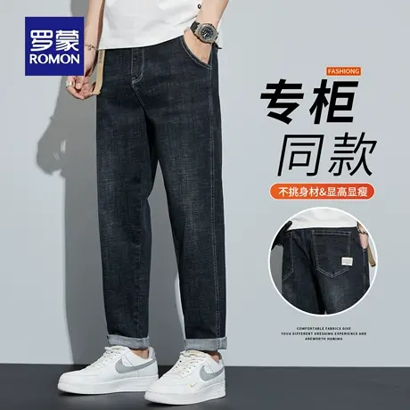 罗蒙男士牛仔裤2025秋季新款时尚百搭直筒裤舒适休闲长裤子男N1Z商品大图
