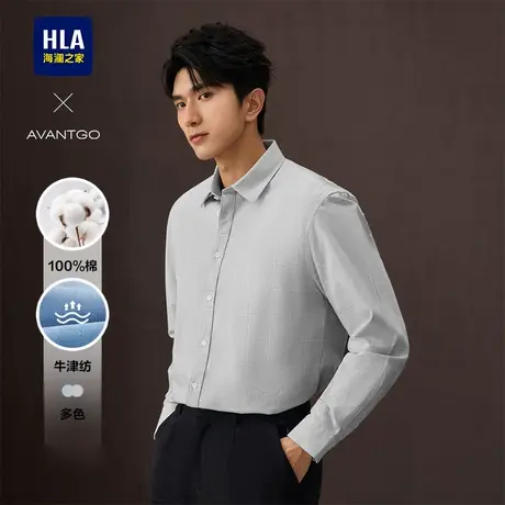 HLA/海澜之家轻商务纯棉牛津纺长袖休闲衬衫25秋新格纹时尚上衣男商品大图