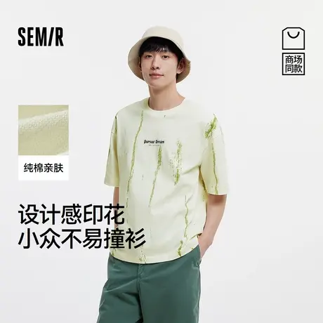 [商场同款]森马短袖T恤男2025夏季新款字母t恤纯棉设计感印花上衣图片