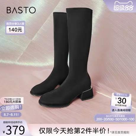 百思图冬商场新款气质绒面高筒弹力瘦瘦靴靴粗跟女长靴E0286DG4图片