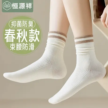 袜子女士中筒袜棉袜薄款无骨月子防臭春秋冬季黑白堆堆袜长筒袜FX商品大图