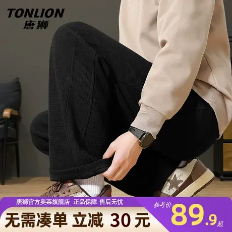 唐狮潮流华夫格男生休闲长裤秋季2025新款黑色痞帅肌理感直筒裤YB商品大图